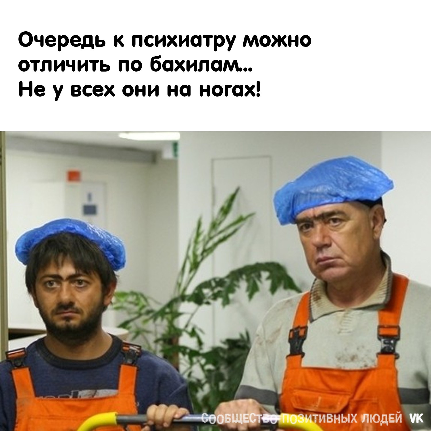 Наша раша Джамшут и Равшан бахил